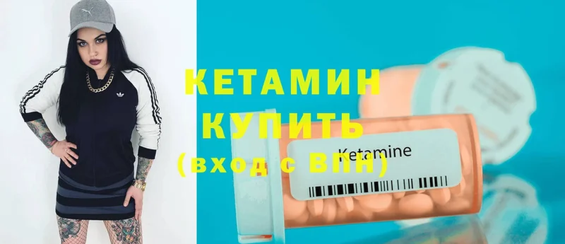 закладка  Светлоград  Кетамин ketamine 