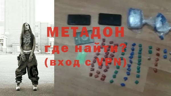 ALPHA PVP Бородино