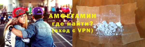 кокаин VHQ Бугульма