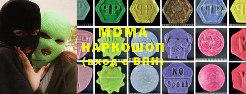 MDMA VHQ  цена наркотик  Светлоград 